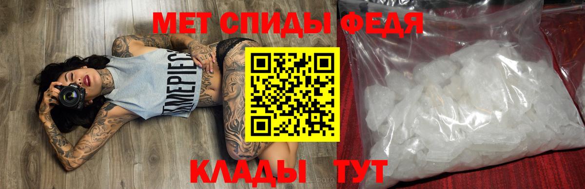 Амфетамин  Amphetamine Premium  Вход с VPN  Амфетамин  Подольск 