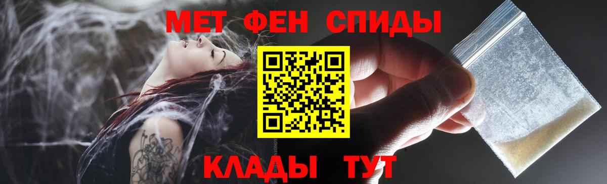 Амфетамин 97% Подольск