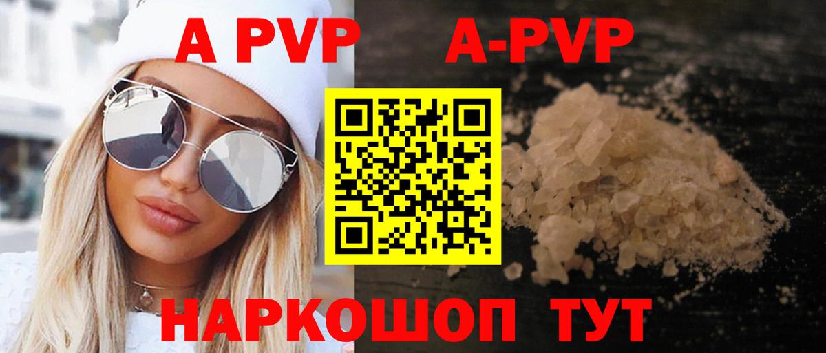 Подольск  Альфа ПВП мука  Альфа ПВП СК КРИС  Вход с VPN  APVP Соль 