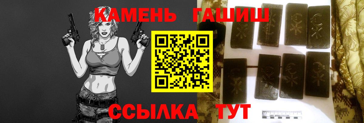 Гашиш 40% ТГК Подольск