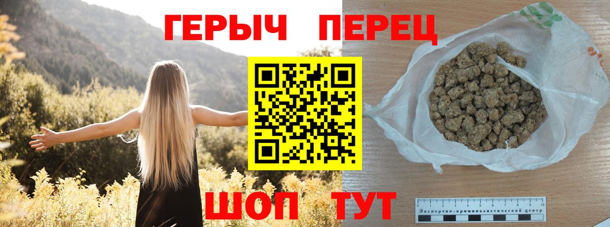 Героин Heroin Подольск