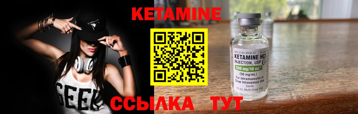 Кетамин ketamine  Вход с VPN  дарк нет как зайти  Подольск  OMG как зайти 
