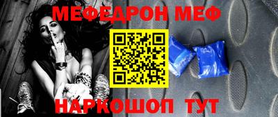трава Севастополь