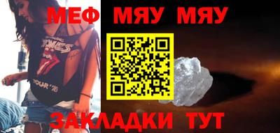 марихуана Рыбинск