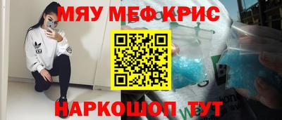 амфетамин Рузаевка