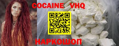мефедрон VHQ Рязань