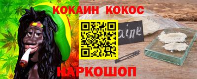 мефедрон VHQ Рязань