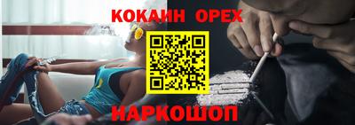 трава Севастополь