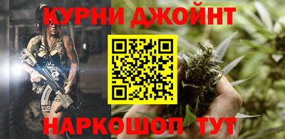 мефедрон VHQ Рязань