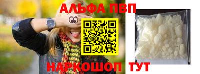 марихуана Рыбинск