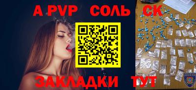 мефедрон VHQ Рязань