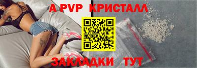 мефедрон VHQ Рязань