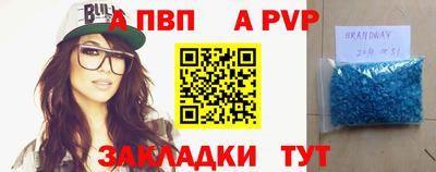 марихуана Рыбинск