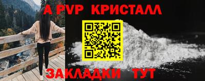 марихуана Рыбинск