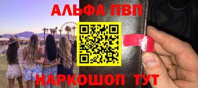 мефедрон VHQ Рязань