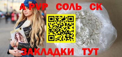 мефедрон VHQ Рязань