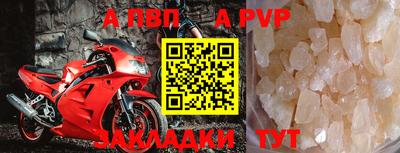 амфетамин Рузаевка