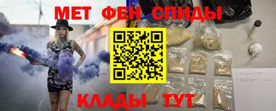 мефедрон VHQ Рязань