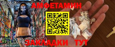 мефедрон VHQ Рязань