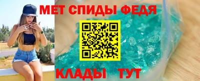 мефедрон VHQ Рязань