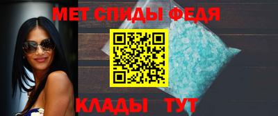 амфетамин Рузаевка
