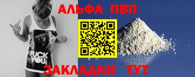 метадон Северобайкальск