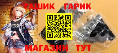 мефедрон VHQ Рязань