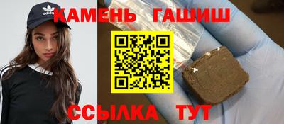 амфетамин Рузаевка