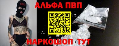 амфетамин Рузаевка