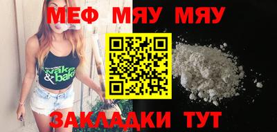 марихуана Рыбинск
