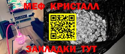трава Севастополь