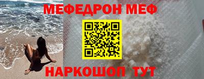 мефедрон VHQ Рязань