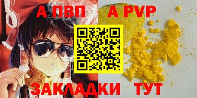 марихуана Рыбинск