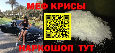 амфетамин Рузаевка