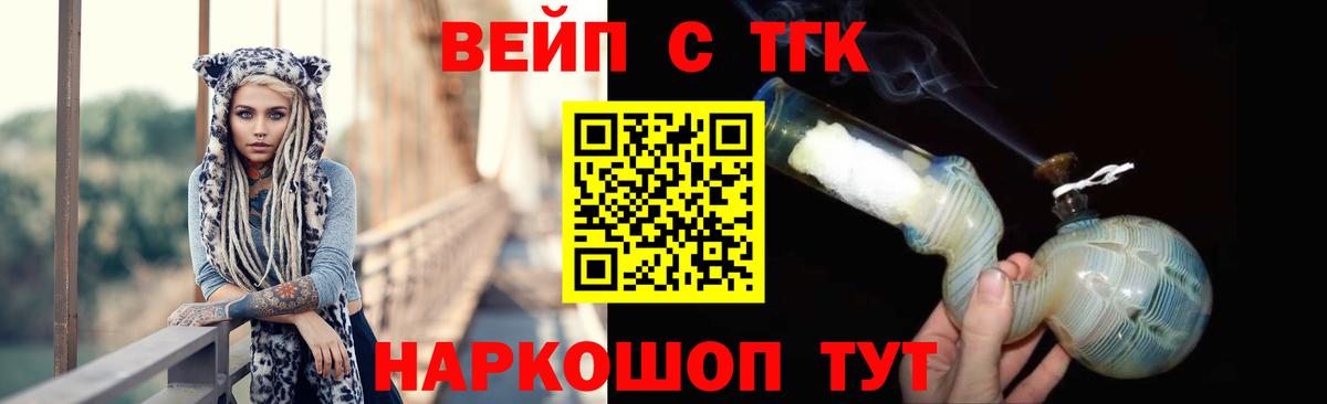 Дистиллят ТГК Wax Подольск