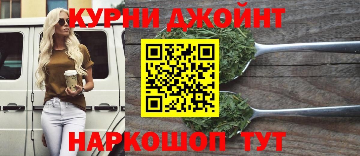 Шишки марихуана планчик Подольск